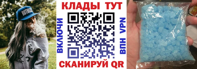 Наркота Советск Амфетамин Альфа ПВП Марихуана ГАШИШ Псилоцибиновые грибы КОКАИН
