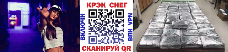COCAIN Fish Scale  Советск 