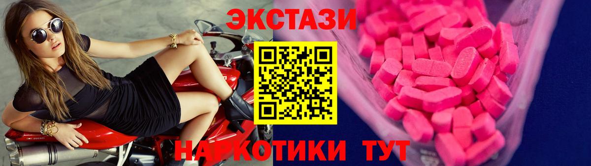 даркнет Telegram  Вход с VPN  Ecstasy  Советск  Экстази Punisher 