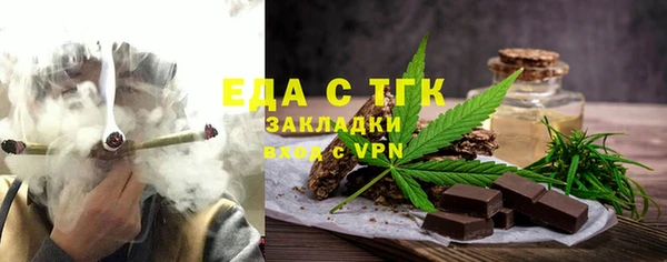 кокаин премиум Абаза