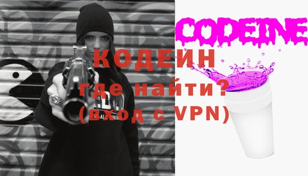 Альфа ПВП Абдулино