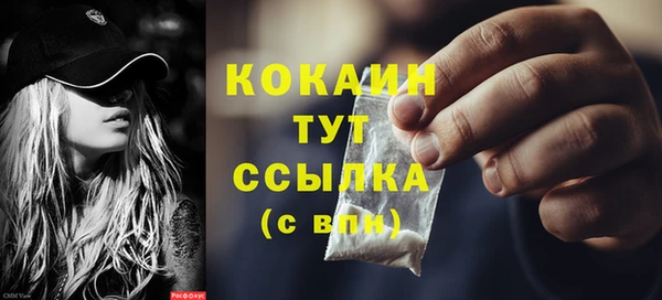 кокаин премиум Абаза