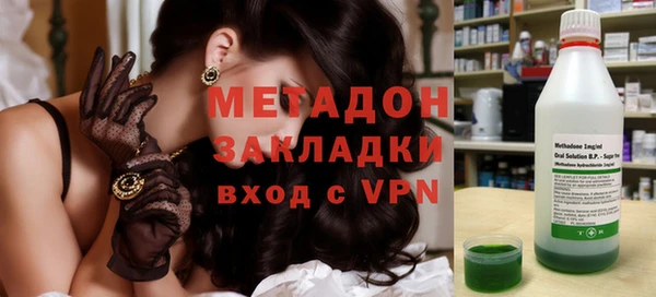 кокаин премиум Абаза