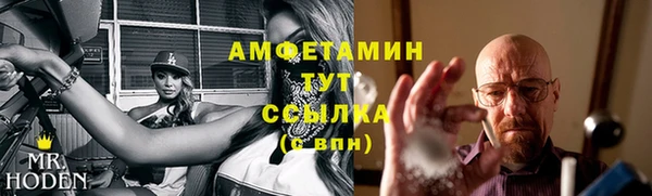 кокаин премиум Абаза