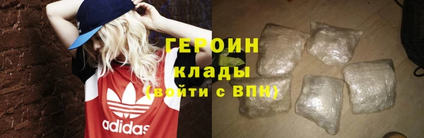 кокаин премиум Абаза