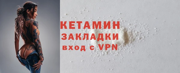 кокаин премиум Абаза