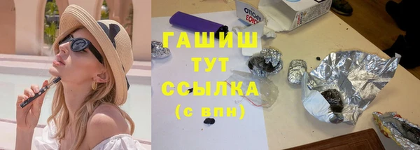 Альфа ПВП Абдулино