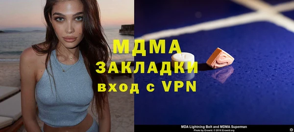 кокаин премиум Абаза