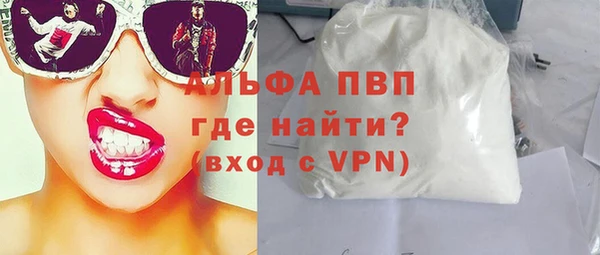 меф VHQ Михайловск