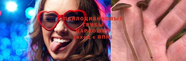 кокаин премиум Абаза