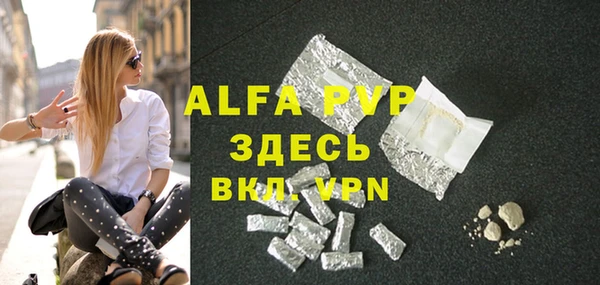 Альфа ПВП Абдулино