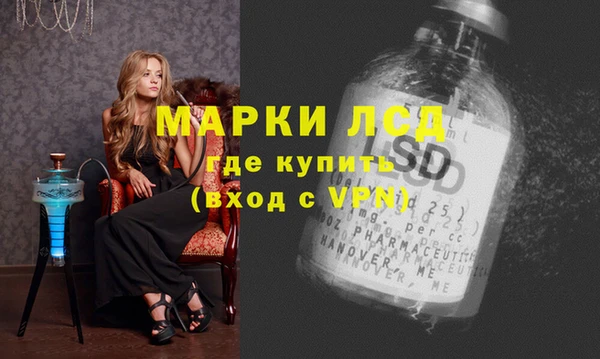 Альфа ПВП Абдулино