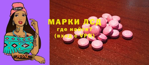 кокаин премиум Абаза
