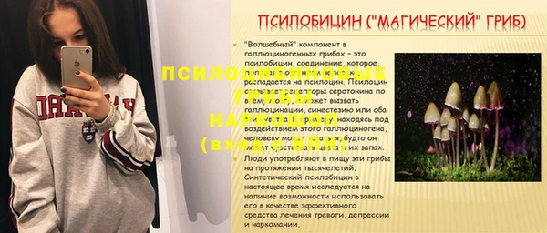 кокаин премиум Абаза