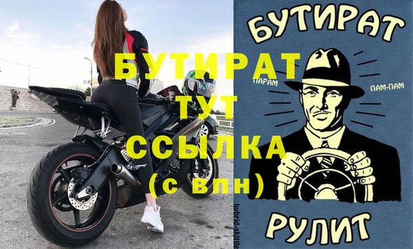 кокаин премиум Абаза