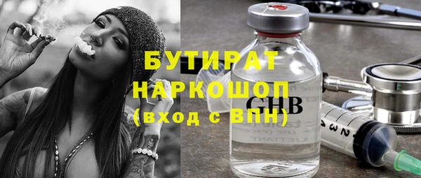 кокаин премиум Абаза