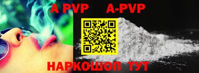 герыч Ипатово