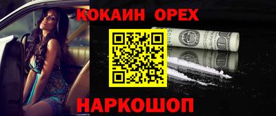прущие грибы Изобильный