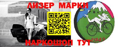 герыч Ипатово