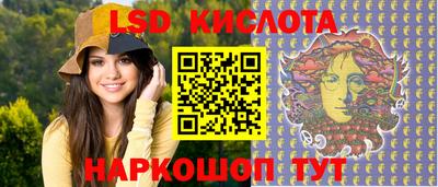 герыч Ипатово