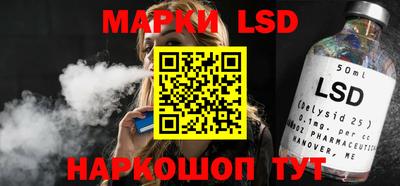 герыч Ипатово