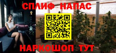 герыч Ипатово