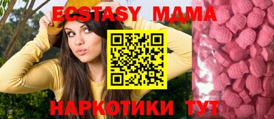 прущие грибы Изобильный