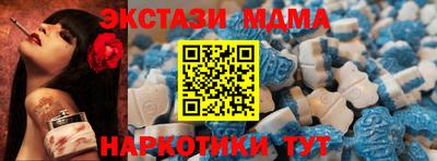 марки nbome Ирбит