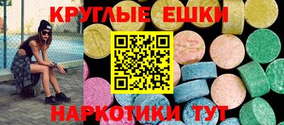 прущие грибы Изобильный