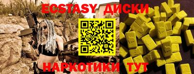 герыч Ипатово