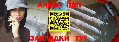 герыч Ипатово