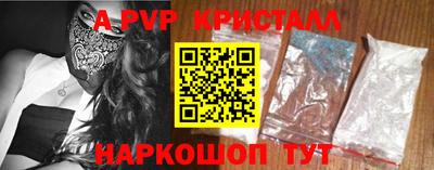 герыч Ипатово