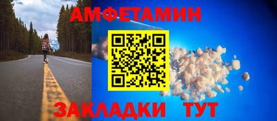 герыч Ипатово