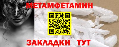 марки nbome Ирбит