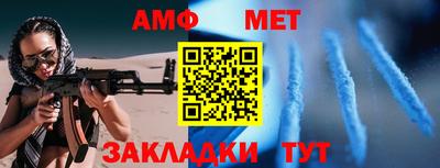 герыч Ипатово