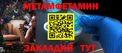 марки nbome Ирбит