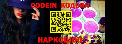 марки nbome Ирбит