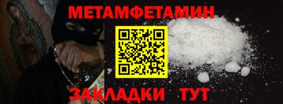 герыч Ипатово