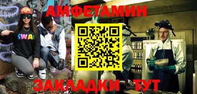 прущие грибы Изобильный