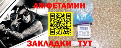 герыч Ипатово