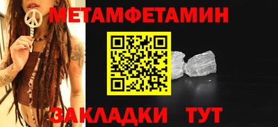 герыч Ипатово