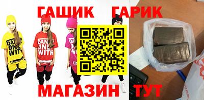герыч Ипатово