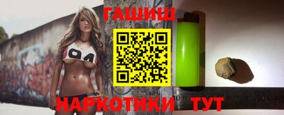 марки nbome Ирбит