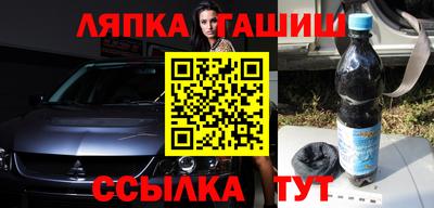 герыч Ипатово