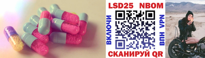 mega зеркало  Советск  LSD-25 экстази кислота 
