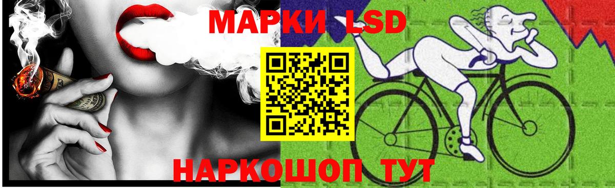 ЛСД экстази ecstasy  LSD-25 экстази  Вход с VPN  Советск  Лсд 25 экстази кислота 