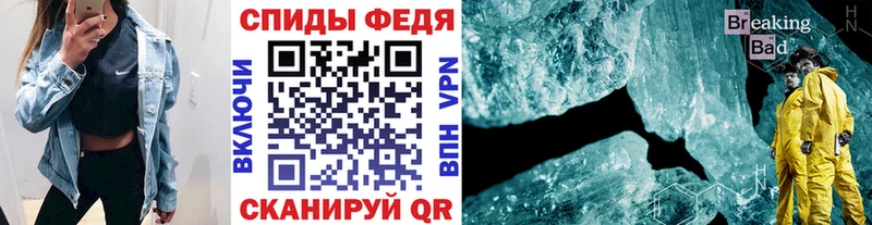 Метамфетамин витя  как найти закладки  mega ССЫЛКА  Советск 