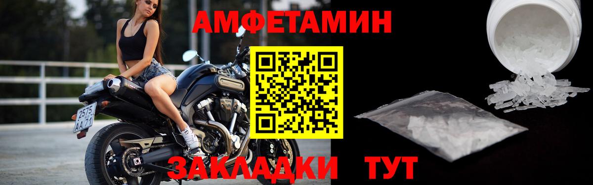 Метамфетамин Декстрометамфетамин 99.9%  Метамфетамин Декстрометамфетамин 99.9%  Советск  Вход с VPN 