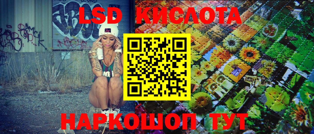 Марки 25I-NBOMe 1,5мг  Марки 25I-NBOMe 1,5мг  Советск  Вход с VPN 