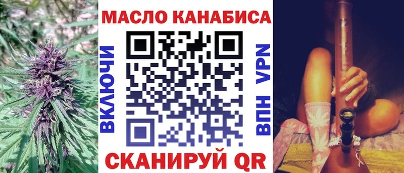 гидра как зайти  Советск  ТГК концентрат 